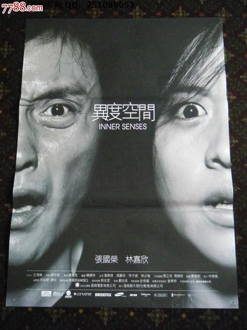 联合大学本科毕业证